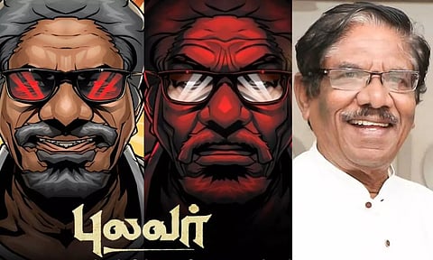 பாரதிராஜா நடிக்கும் 'புலவர்' படத்தின் First Look வீடியோவை வெளியிட்ட ஏ.ஆர்.ரகுமான்
