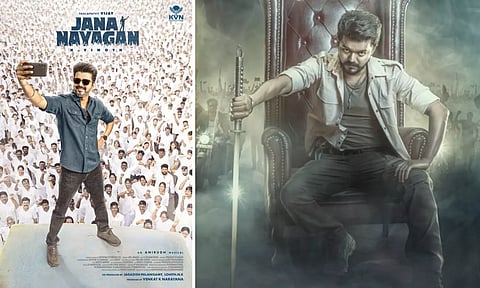 விஜய்யின் கடைசி படம்: இசை வெளியீட்டு விழாவில் கலந்துகொள்ளும் அஜித்