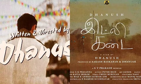 வீடியோ: 'இட்லி கடை' படத்தின் 'என்சாமி தந்தானே' பாடல் நாளை வெளியீடு