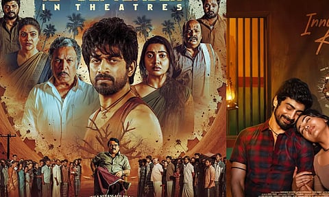 வெடிக்க வருகிறது அர்ஜுன் தாஸ் நடித்த BOMB:ரிலீஸ் தேதி அறிவிப்பு!