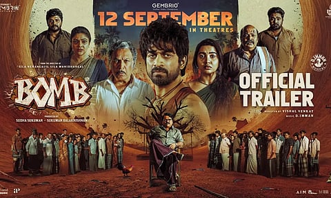 வெடிக்க வருகிறது அர்ஜுன் தாஸ் நடித்த BOMB:டிரெய்லர் ரிலீஸ்!