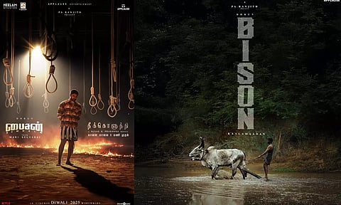 பைசன் படத்தின் ஃபர்ஸ்ட் சிங்கிளான "தீக்கொளுத்தி" நாளை வெளியீடு