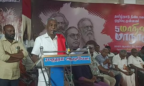 பஞ்சமி நிலத்தை மீட்டு நிலமற்ற பட்டியல் சாதியினருக்கு ஒப்படைக்க வேண்டும் - சிபிஎம்