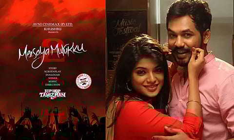 ஹிப்ஹாப் தமிழா இயக்கும் மீசைய முறுக்கு 2 - வெளியான அப்டேட்!