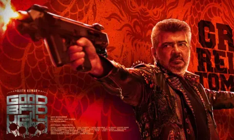 விசாரணைக்கு வரும் குட் பேட் அக்லி படத்திற்கு எதிரான இளையராஜாவின் வழக்கு!