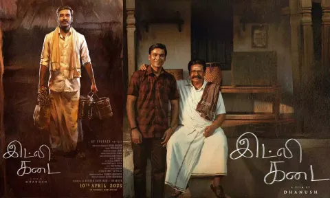 'இட்லி கடை' படத்தின் இசை வெளியீட்டு விழா- அறிவிப்பு வெளியானது