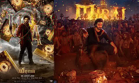 தேஜா சஜ்ஜா நடித்த "மிராய்" படத்திற்கு யு/ஏ சான்றிதழ்