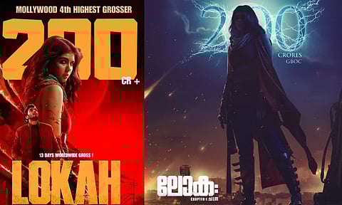 Lokah: மலையாள சினிமாவின் அதிவேக ரூ.200 கோடி வசூல்!