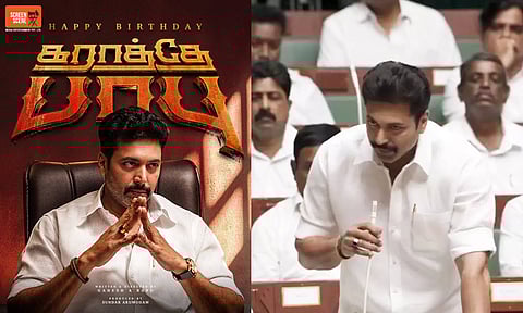 ரவி மோகனின் பிறந்தநாளை முன்னிட்டு சிறப்பு போஸ்டர் வெளியிட்ட 'கராத்தே பாபு' படக்குழு!