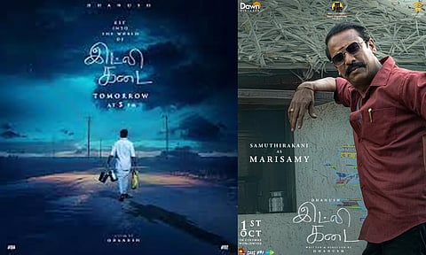 "இட்லி கடை"-ல் சமுத்திரக்கனி: கதாப்பாத்திர அறிமுக போஸ்டர் வெளியீடு