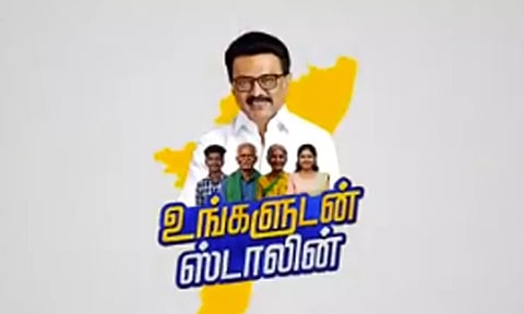 சென்னையில் இன்று 10 வார்டுகளில் 'உங்களுடன் ஸ்டாலின்' முகாம்