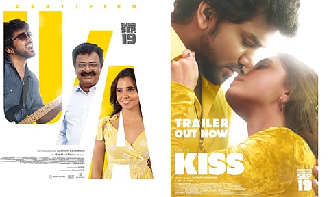 கவினின் KISS படத்திற்கு யு/ஏ சான்றிதழ்!