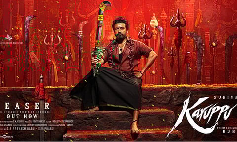 பொங்கலுக்கு வெளியாகுமா சூர்யா நடித்த கருப்பு?