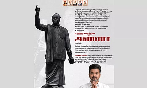 குடும்ப ஆதிக்கமற்ற அரசியல் தலைவர்... தமிழ்நாட்டு மக்களுக்காக உண்மையாக உழைத்தவர் அண்ணா- விஜய்