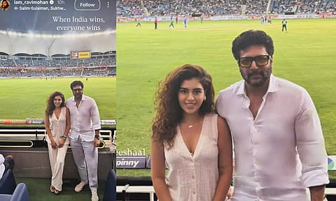 இந்தியா vs பாகிஸ்தான் போட்டியை நேரில் கண்டு ரசித்த ரவி மோகன் - கெனிஷா!