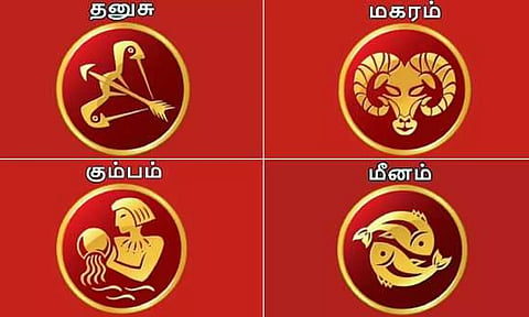 2025 புரட்டாசி மாத ராசிபலன்- தனுசு, மகரம், கும்பம், மீனம்
