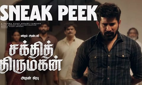 விஜய் ஆண்டனியின் `சக்தித் திருமகன்' படத்தின் ஸ்னீக் பீக் காட்சி வெளியீடு!
