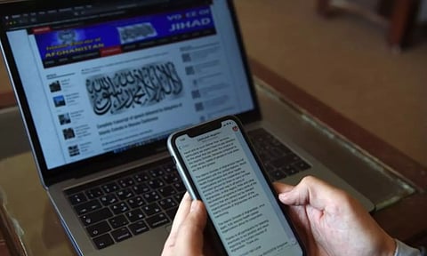 ஆப்கானிஸ்தானில் இணைய சேவையைத் துண்டித்த தலிபான் அரசு!