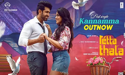 "ரெட்ட தல" படத்தின் ஃபர்ஸ்ட் சிங்கிள் "கண்ணம்மா" ரிலீஸ்