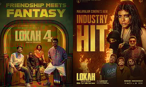 New Industry Hit: மலையாள சினிமா வசூலில் முதல் இடத்தை பிடித்த லோகா