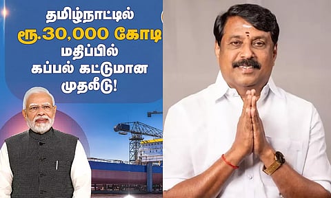 தொடர்ந்து தமிழகத்தில் முதலீடு செய்யும் பிரதமர் மோடிக்கு நன்றிகள்..!- நயினார் நாகேந்திரன்