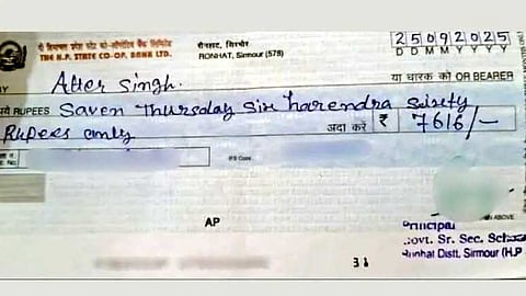 தாளாளர் கையெழுத்திட்ட காசோலையில் "Saven Harendra" என எழுத்துப்பிழை: வைரலாகும் போட்டோ..!