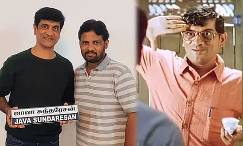 ஜாவா சுந்தரேசன் எனப் பெயரை மாற்றிக்கொண்ட நகைச்சுவை நடிகர் சாம்ஸ்!
