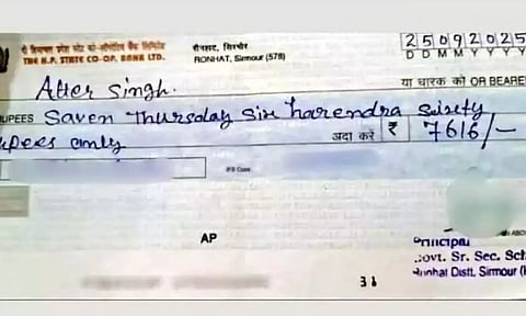 காசோலையில் எழுத்துப்பிழை: அரசு பள்ளி ஆசிரியர் சஸ்பெண்ட்