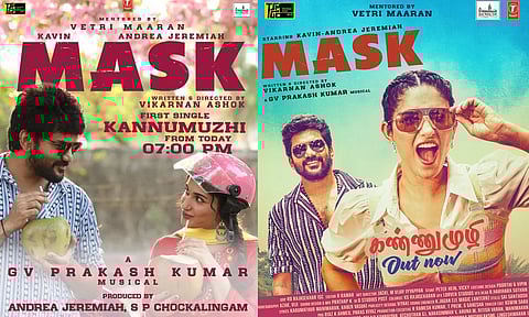 'மாஸ்க்' படத்தின் முதல் பாடல் "கண்ணுமுழி" வெளியானது