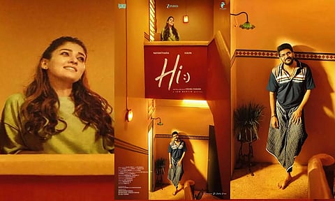 கவின் - நயன்தாரா இணைந்து நடிக்கும் படத்திற்கு 'HI' என பெயர் வைப்பு