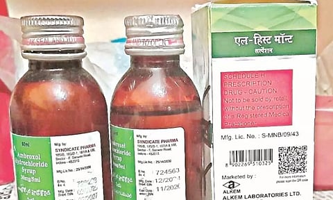 போலி மருந்துகளை கண்டுபிடிப்பது எப்படி?