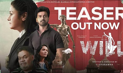 வில் திரைப்படத்தின் விமர்சனம்