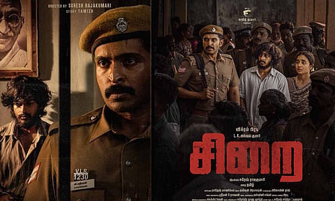 விக்ரம் பிரபுவின் சிறை வெளியாகும் தேதி அறிவிப்பு