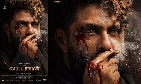 ஆண்டனி வர்கீஸ் மிரட்டும் "காட்டாளன்" படத்தின் ஃபர்ஸ்ட் லுக் ரிலீஸ்