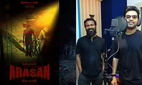 சிம்பு நடிக்கும் "அரசன்"- ப்ரோமோ வெளியாகும் திரையரங்குகளின் பட்டியல் வெளியீடு