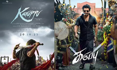 தீபாவளி முன்னிட்டு முதல் பாடலை வெளியிடுகிறது "கருப்பு" படக்குழு