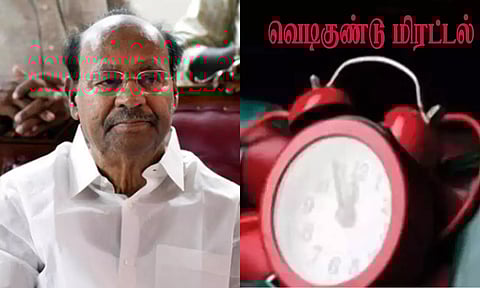 ராமதாஸ் வீட்டிற்கு வெடிகுண்டு மிரட்டல்- போலீசார் சோதனை