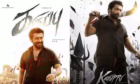 தீபாவளியை முன்னிட்டு சிறப்பு போஸ்டர் வெளியிட்டு வாழ்த்து தெரிவித்த 'கருப்பு' படக்குழு