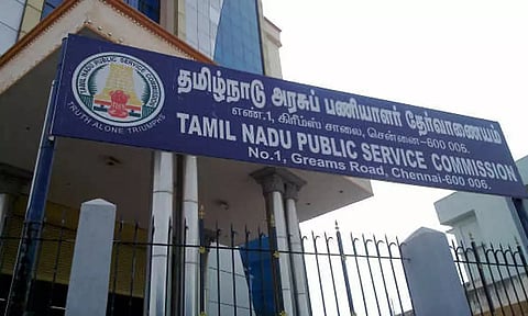 டிஎன்பிஎஸ்சி குரூப் 4 தேர்வு முடிவுகள் வெளியானது