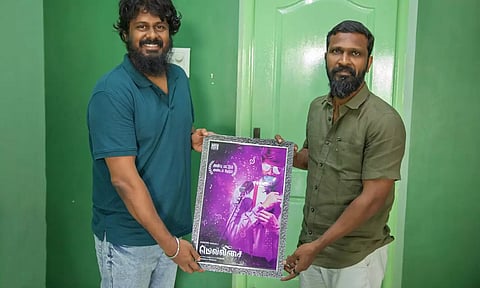'மெல்லிசை' திரைப்படத்தின் First Look..!- இயக்குநர் வெற்றிமாறன் பாராட்டு