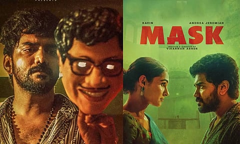 கவினின் மாஸ்க் திரைப்படம் வெளியாகும் தேதி அறிவிப்பு