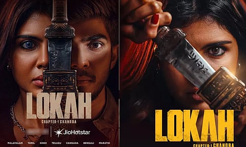 வசூல் சாதனை படைத்த 'லோகா'- ஓடிடி ரிலீஸ் தேதி அறிவிப்பு