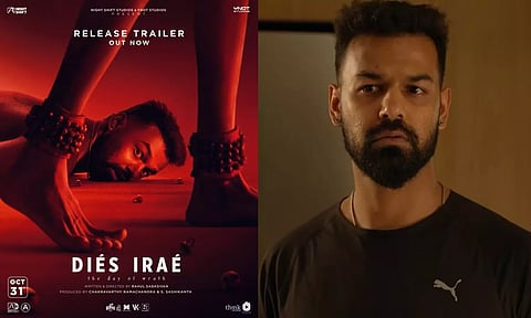 மிரள வைக்கும் காட்சிகள்..! "டைஸ் ஐரே" படத்தின் டிரெய்லர் வெளியீடு