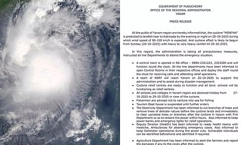 காக்கிநாடா அருகே கரையை கடக்கும் புயல்- ஏனாமில் 3 நாள் பள்ளி, கல்லூரிகளுக்கு விடுமுறை