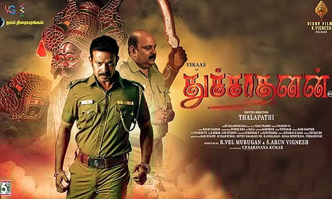 துச்சாதனன்- திரை விமர்சனம்