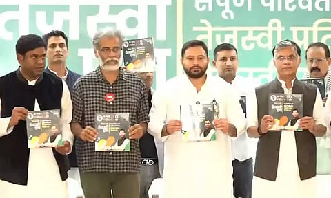 பீகார் தேர்தல்: இலவச அறிவிப்புகளை அள்ளி வீசிய இந்தியா கூட்டணி