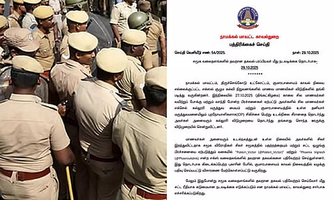 நாமக்கல் என்ஜினீயரிங் கல்லூரியில் உணவு சாப்பிட்ட மாணவர்கள் உயிரிழப்பா?- வதந்தி பரப்பிய 2 பேர் மீது வழக்குப்பதிவு