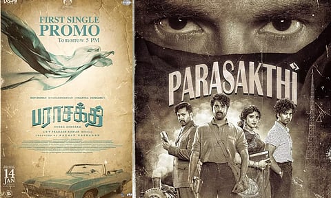 பராசக்தி படத்தின் முதல் பாடலின் ப்ரோமோ நாளை வெளியாகிறது