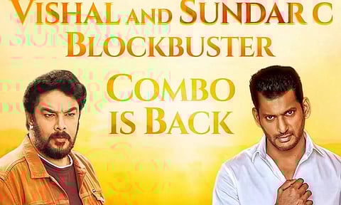 மீண்டும் இணையும் ப்ளாக் பஸ்டர் கூட்டணி- எதிர்பார்ப்பில் ரசிகர்கள்