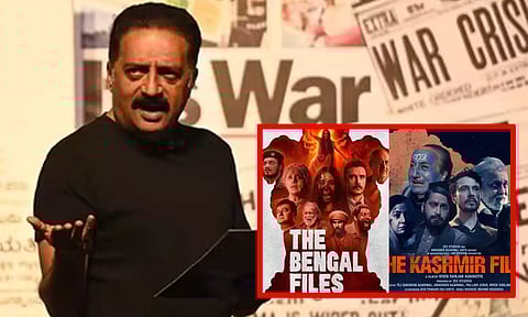 FILES, PILES பெயர் உள்ள படங்களுக்கு அங்கீகாரம்... தேசிய விருதுக் குழுவை விளாசிய பிரகாஷ்ராஜ்